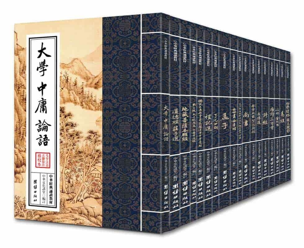 中华经典诵读教材(套装共18册)