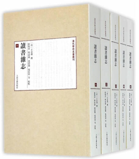 读书杂志（全5册）