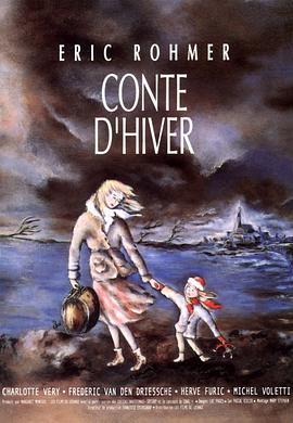 Conte.d&#39;hiver.1992.冬天的故事.中文字幕.HR-HDTV.AC3.960x576.x264