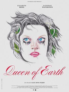 尘世女王 Queen of Earth