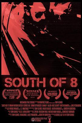 即刻归线 South of 8