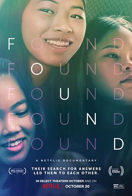找寻 Found