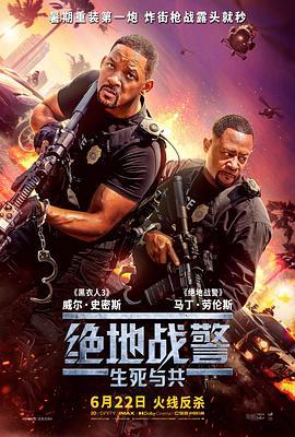绝地战警 疾速追击 4K原盘REMUX 内封字幕