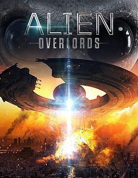 异族领主 Alien Overlords