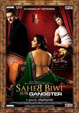 迷宫下的罪恶2 Saheb Biwi Aur Gangster Returns