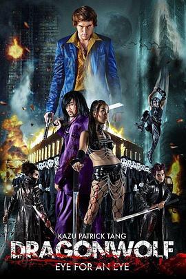 龙狼血战 Dragon wolf
