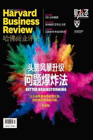 头脑风暴升级，问题爆炸法