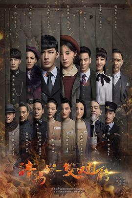 请赐我一双翅膀 (2019)