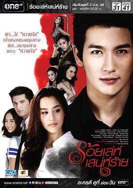 诡计多端 (2015)