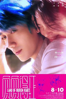 负负得正 (2024)