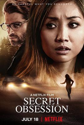 秘恋惊魂 Secret Obsession