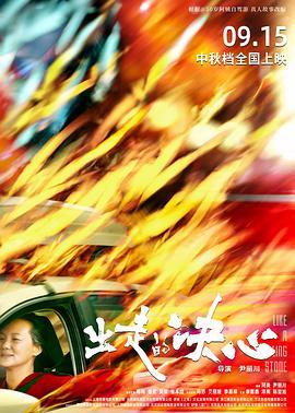 出走的决心 (2024)