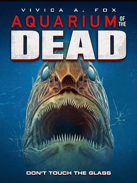 死亡水族馆 Aquarium of the Dead