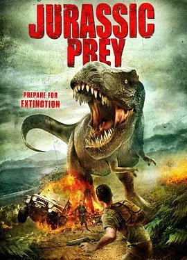 侏罗纪猎物 Jurassic Prey