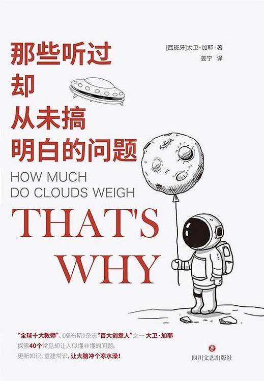 那些听过却从未搞明白的问题