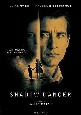 影子舞者 Shadow Dancer